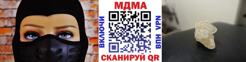 OMG зеркало  Камышин  МДМА Molly  где купить наркоту 
