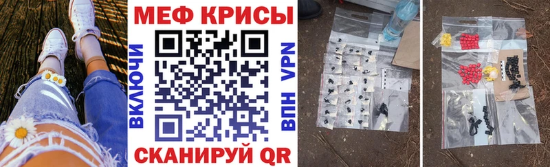 как найти наркотики Камышин МЕГА онион МЕФ 4 MMC