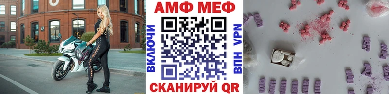Первитин Декстрометамфетамин 99.9%  Камышин 