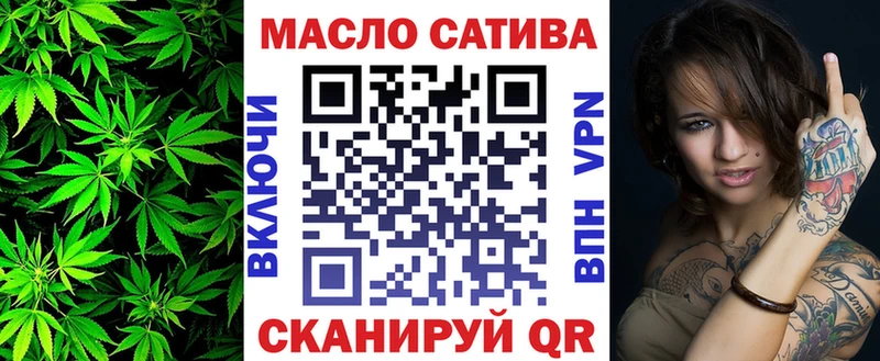 Дистиллят ТГК концентрат  OMG как зайти  Камышин 